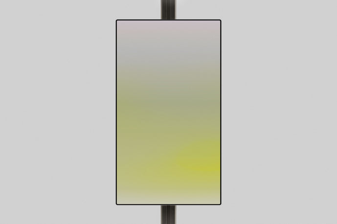 ALU01 — Vertical Screen