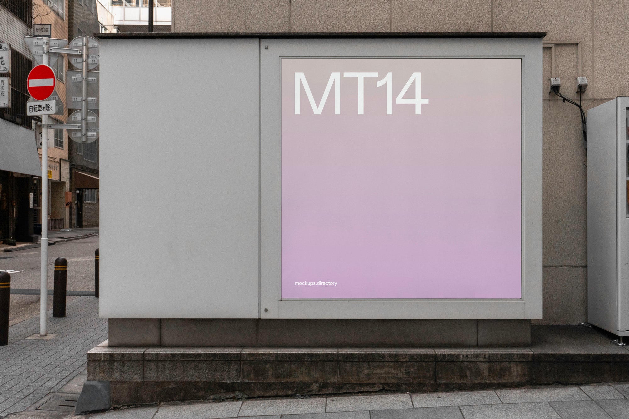 MT14 — Poster